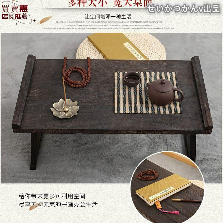 【日式】茶水櫃 實木茶具 茶葉收納櫃 茶櫃置物架 茶桌 茶幾 日式茶幾 茶桌 可折疊燒桐木飄窗桌國學日式炕桌矮桌大小號地 快速出貨