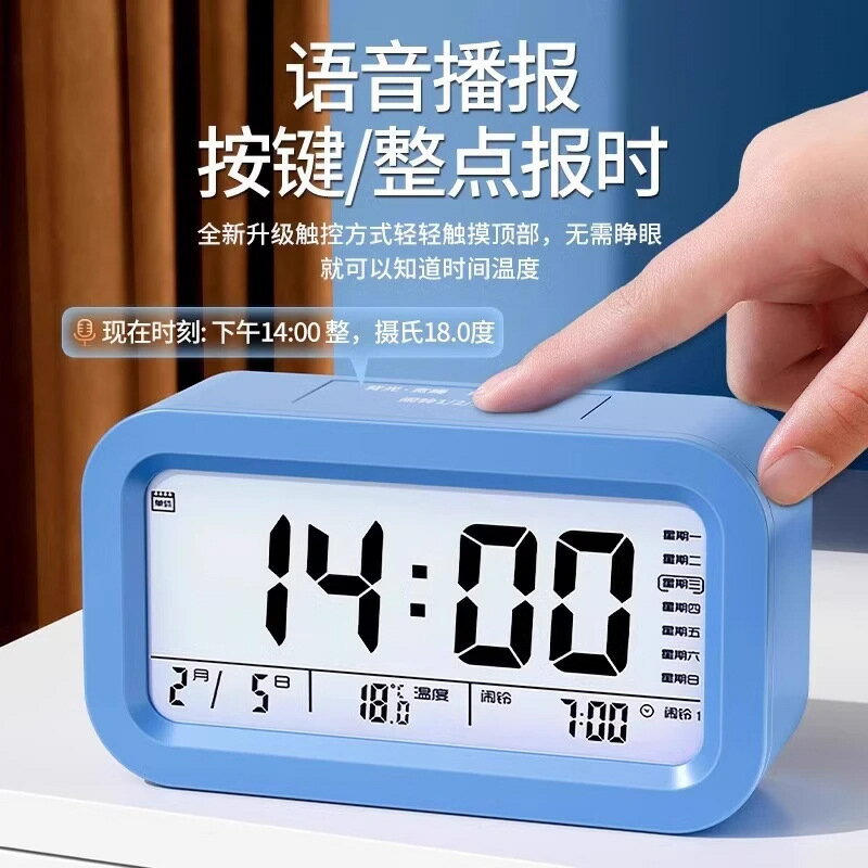 智慧電子時鐘2024新款桌面款鬧鐘兒童男女孩學生專用起床神器鬧鈴【Snowbelle優選】