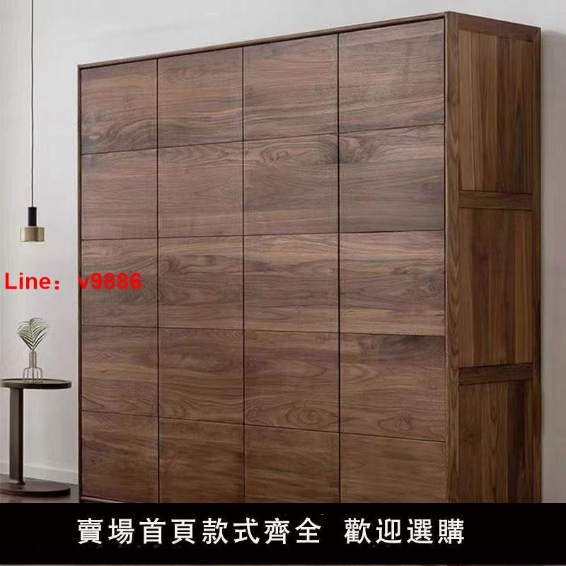 【臺灣公司 超低價】北美黑胡桃木衣櫃北歐日式實木流雲衣櫃臥室平開門橡木櫻桃木衣櫥