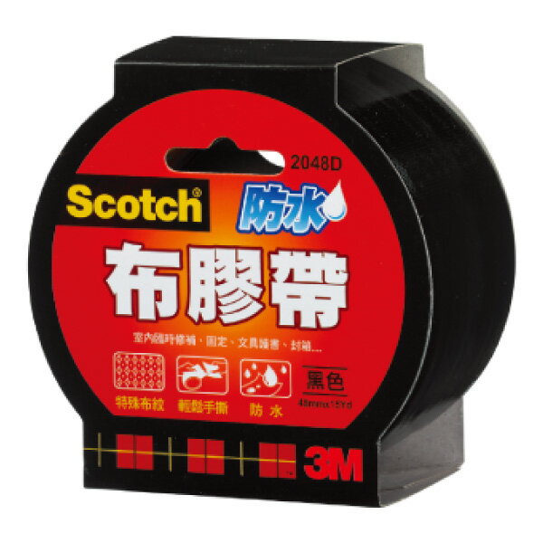 3M 強力防水24mm布膠帶(黑) 2024D【九乘九購物網】