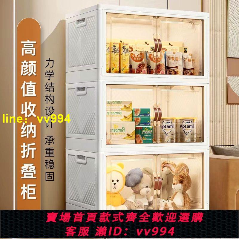 多功能收納櫃可折疊置物櫃家用衣服雜物櫃玩具零食簡易儲物箱廚櫃