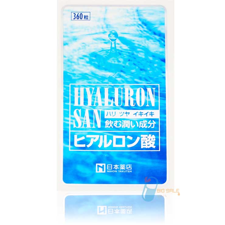 日本藥店 藥王 玻尿酸 HYALURON SAN