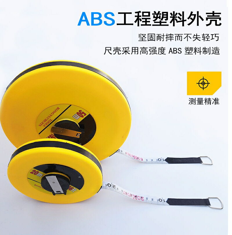 軟尺子測量隨身直徑尺測樹拉尺量房皮卷尺纖維尺盤尺50米小皮尺厹 | 協貿國際日用品生活10館 | 樂天市場Rakuten