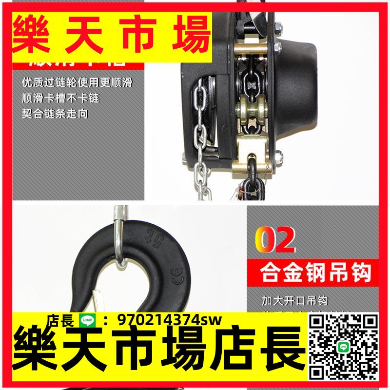 （高品質）君達倒鏈手拉葫蘆2/1/3/5t10噸家用小型升降起重吊機手動三角葫蘆
