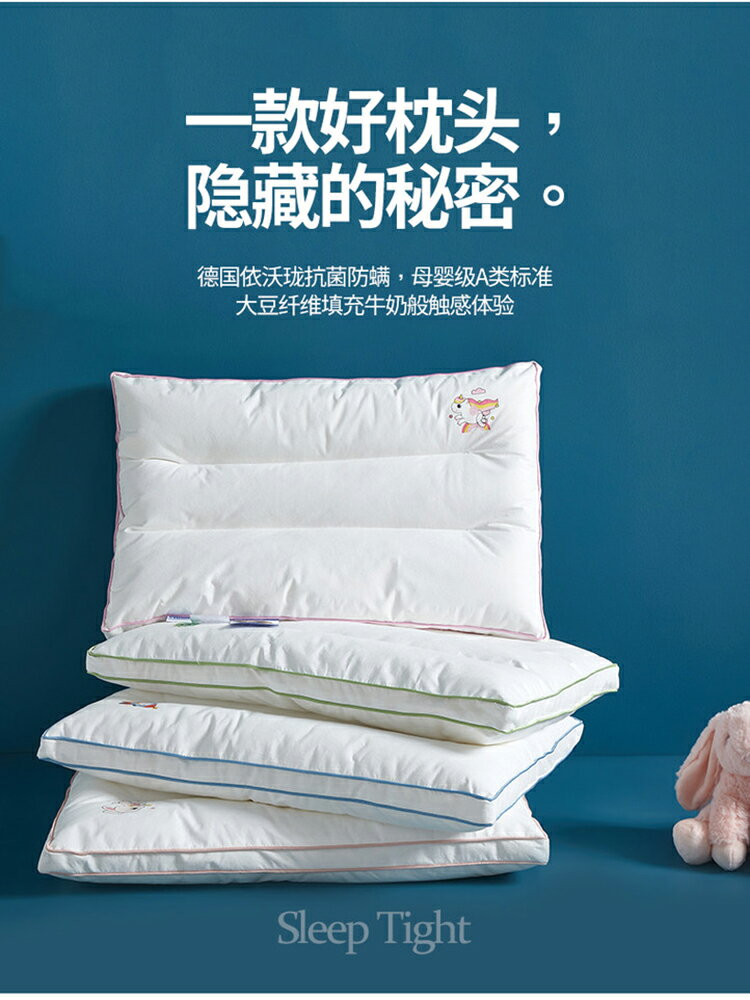 A類兒童枕頭3-6歲以上四季通用小學生專用幼兒園寶寶夏季吸汗枕芯