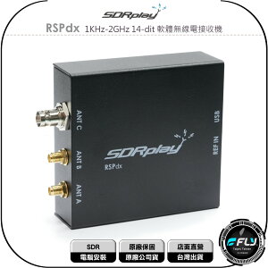 《飛翔無線3C》SDRplay RSPdx 1KHz-2GHz 14-dit 軟體無線電接收機◉公司貨◉SDR 電腦安裝