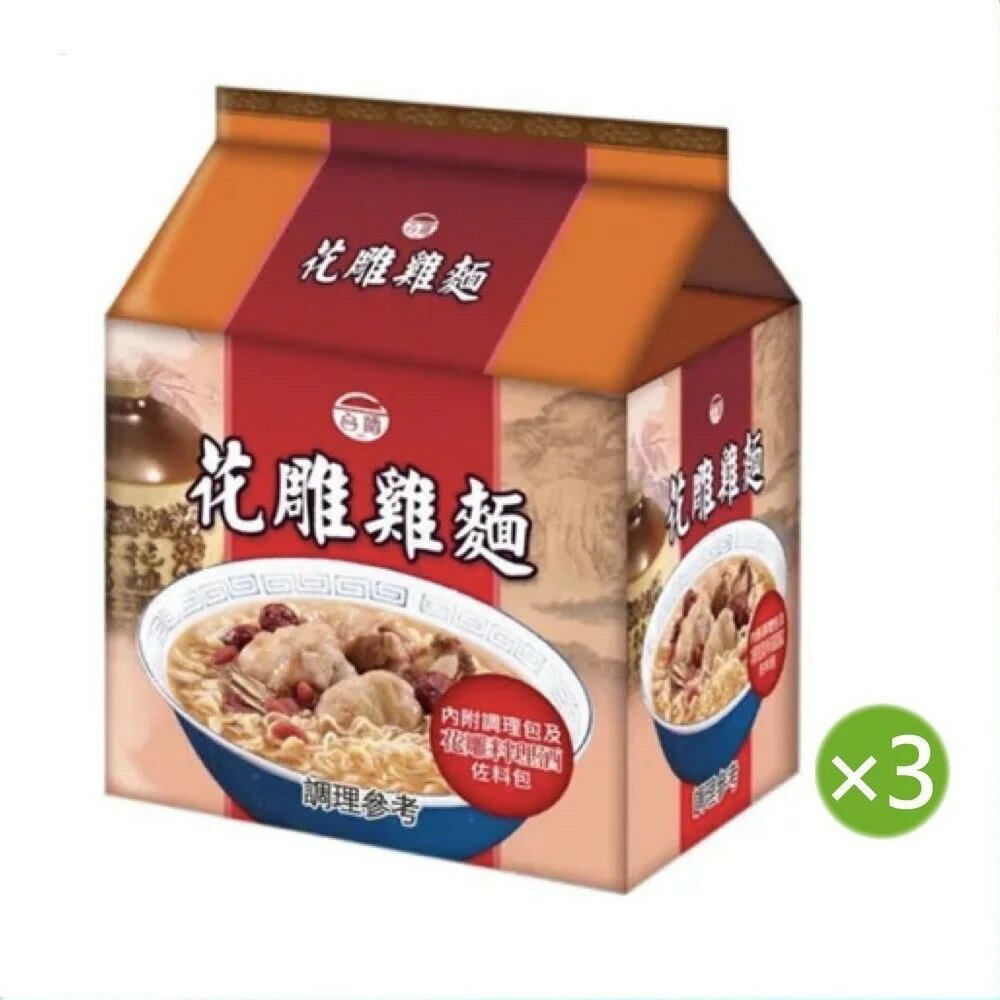 【台酒旗艦店】花雕雞袋麵3袋組（200g/3入/袋