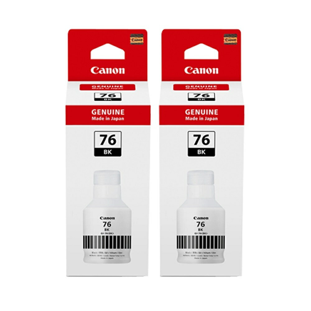 滿額現折220★Canon GI-70 BK 原廠黑色墨水匣 2入組 適用 GM2070 G5070 G6070