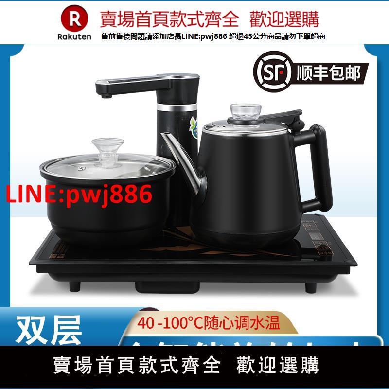 【臺灣公司 優質服務】23*37智慧防燙全自動上水電熱水壺茶臺茶幾專用嵌入式電茶爐