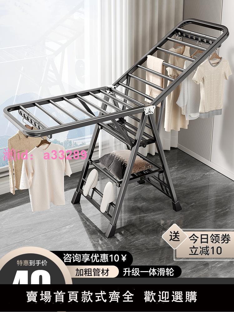 折疊晾衣架落地家用臥室陽臺曬衣架室內嬰兒涼曬掛衣桿曬被子神器