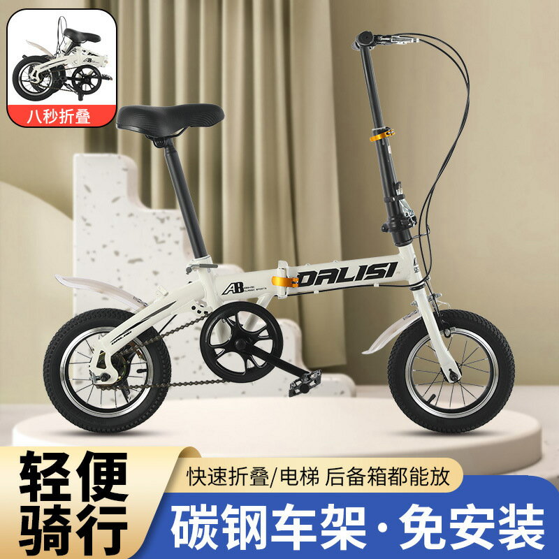 【喜挖】折疊變速腳踏車碟剎免安裝迷你小輪車12/1416寸成人中小學生通用