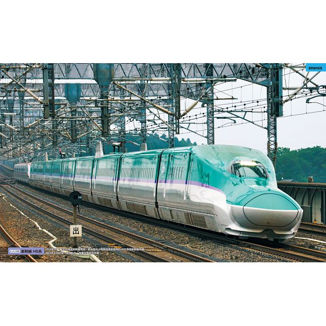 日本電車大集合1922款 樂天書城直營店 樂天市場rakuten