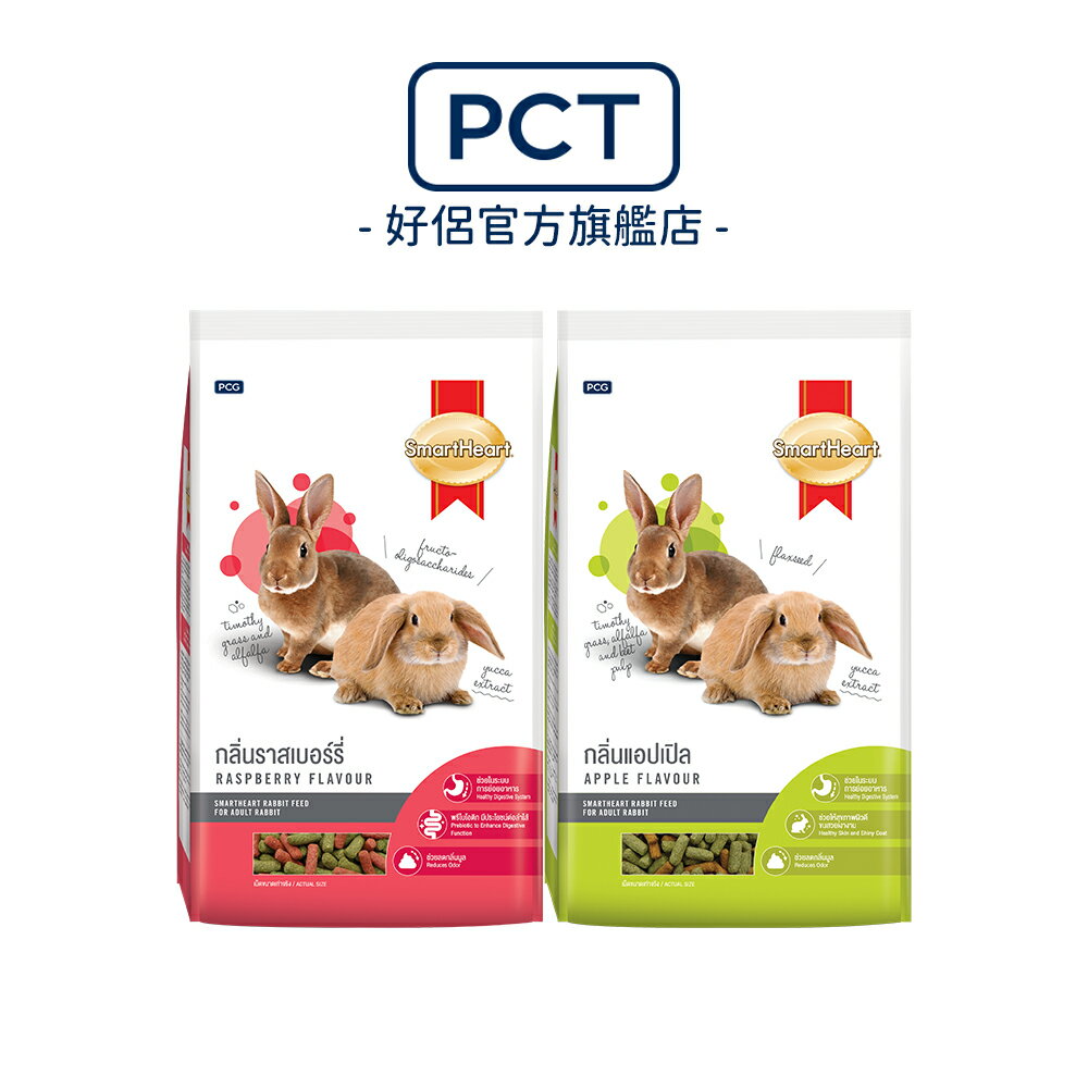 SmartHeart 慧心寶貝兔子飼料系列 3KG