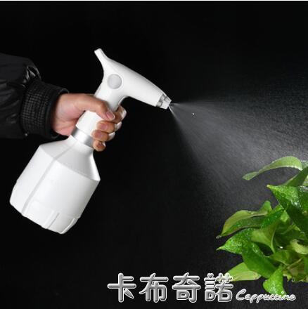 日本電動澆花噴壺家用消毒酒精清潔專用噴霧器瓶小型號噴水壺澆花 樂樂百貨