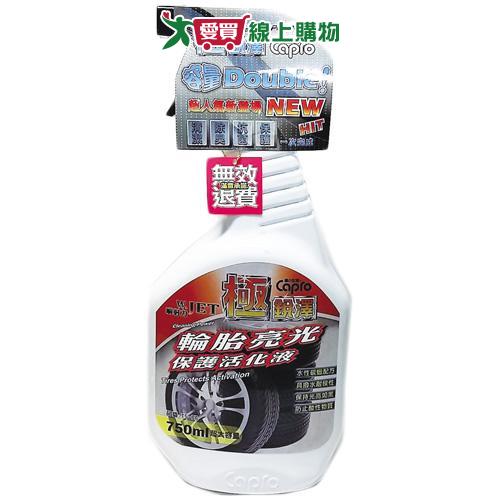 極銳澤 輪胎亮光保護活化液【愛買】