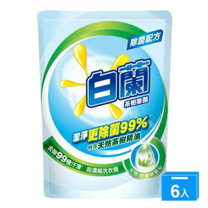 白蘭茶樹除菌洗衣精補充包1.6kgx6入(箱)【愛買】