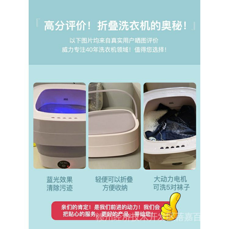 110V摺疊洗衣機便攜式殺菌超音波清洗機家用迷你內衣內褲襪子禮品