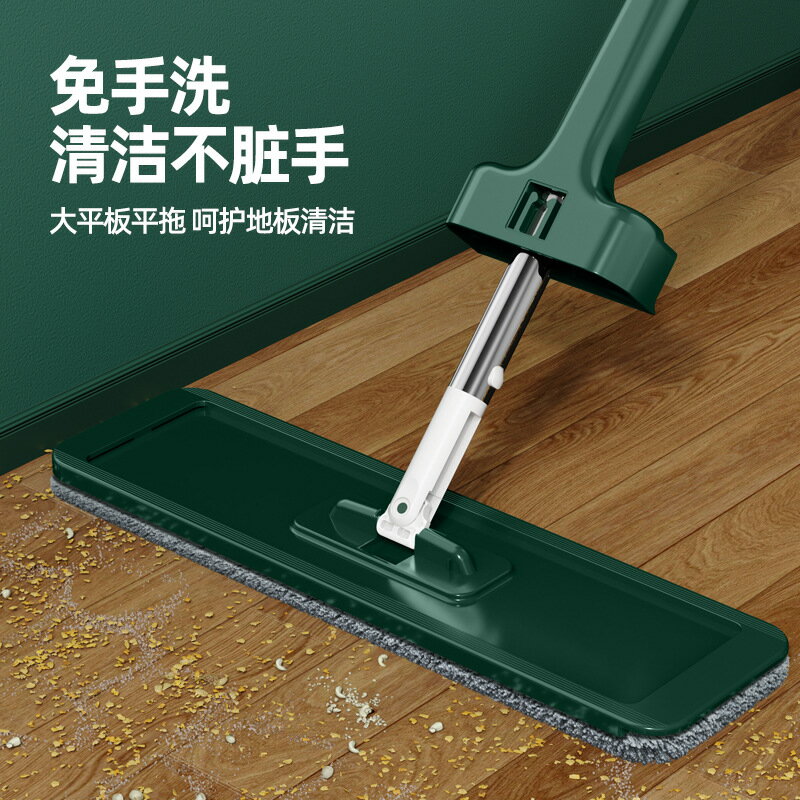 新款免手洗自動懶人家用平板拖把木地板幹濕兩用吸水拖布