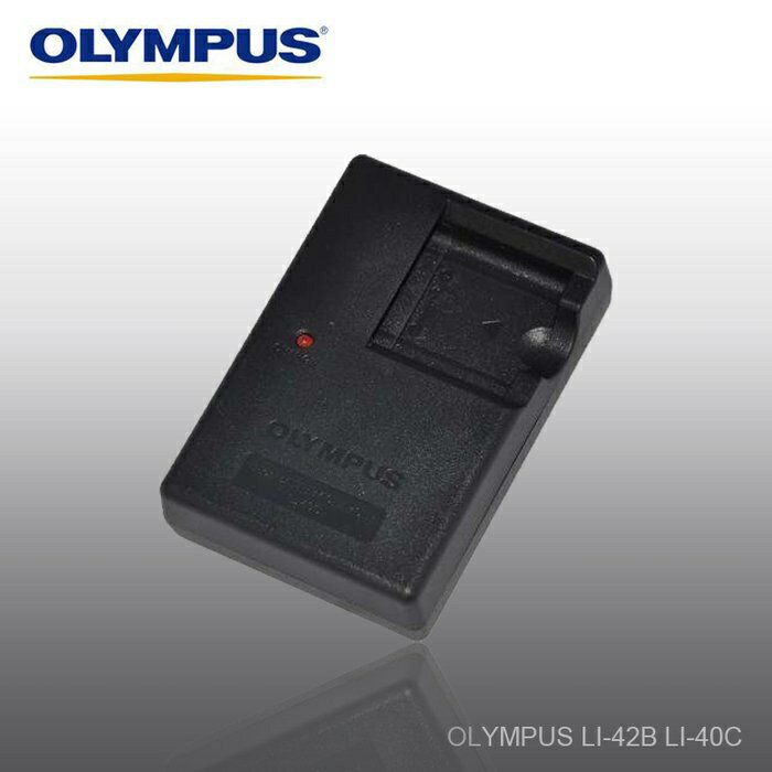 【原廠Olympus】LI-41CAB 原廠 充電器LI-42B LI42B電池專用