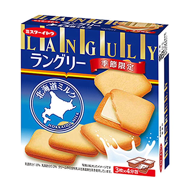 【江戶物語】伊藤製果 LANGULY 宇治抹茶/可可/香草風味 瀨戶內檸檬風味 夾心薄酥餅乾 夾心薄餅 0