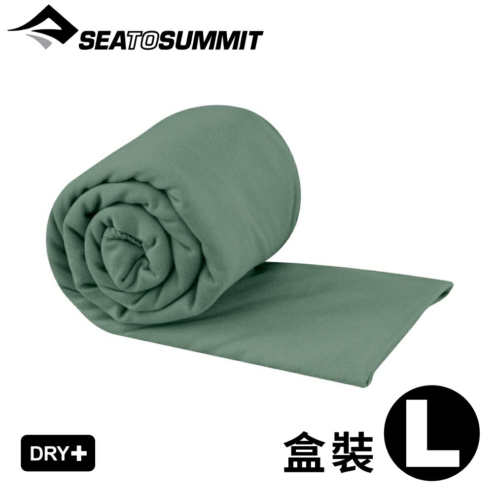 【Sea To Summit 澳洲 口袋型快乾毛巾 L《盒裝/鼠尾草綠》】ACP071051/吸水毛巾/運動毛巾