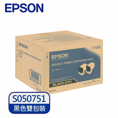 【現折$50 最高回饋3000點】EPSON 原廠碳粉匣 S050751(黑色雙包裝)