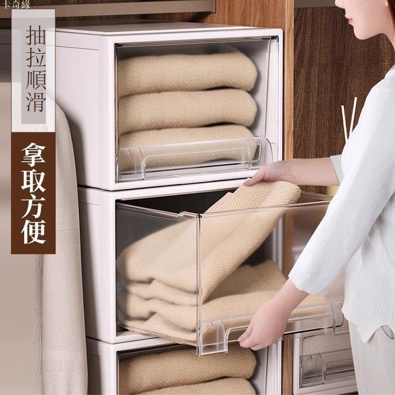 衣櫃收納箱櫃子抽屜式塑膠家用衣服衣物內衣收納盒桌面儲物整理箱