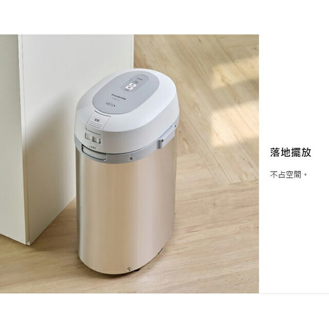 Panasonic 國際MS-N53XD 6L超大容量廚餘機 9 Panasonic 國際MS-N53XD 6L超大容量廚餘機 9