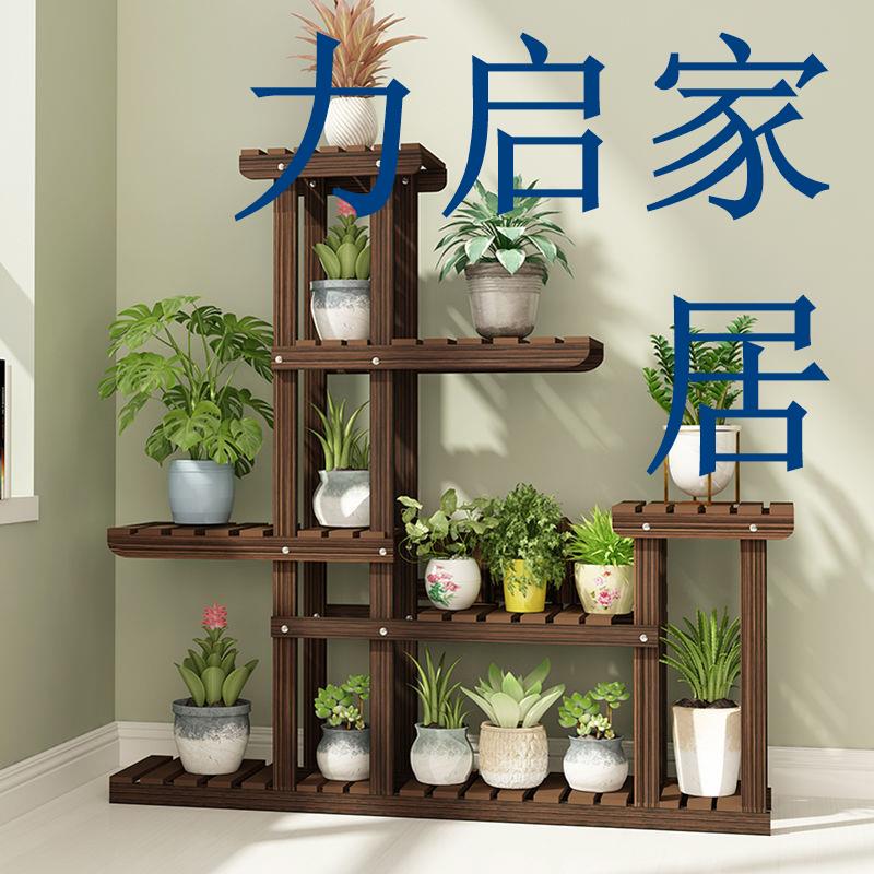 置物架客碳化花架子室內陽臺花架子室內家用靠墻花架多層落地式