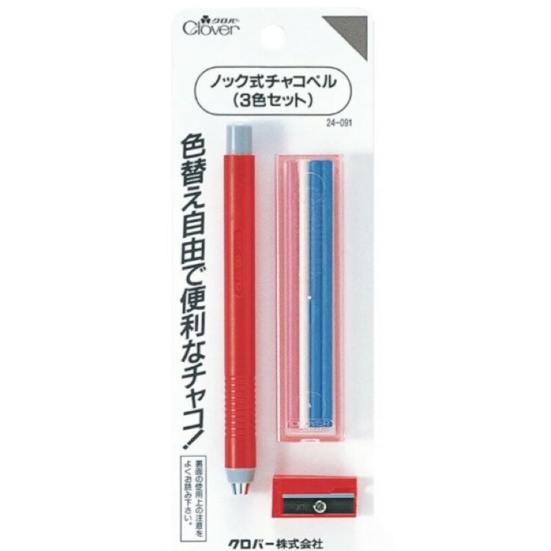 手作森林 sale* 日本製 可樂牌 水消 自動筆 自動粉土筆 粉土筆 可換筆芯 24-091