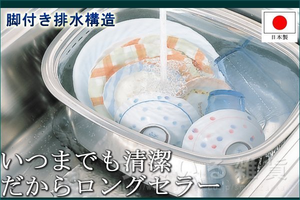 日本品牌【Arnest】高腳金幣型洗碗桶 A-75397