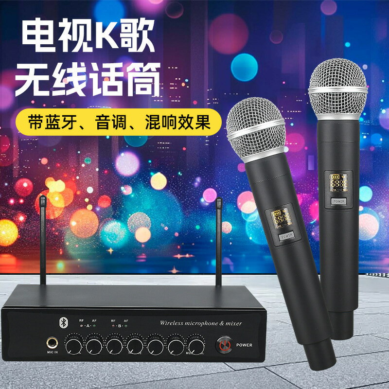 U段藍芽無線麥克風一拖二家用電視K歌電腦唱歌混響高低音無線話筒【北歐家居生活】