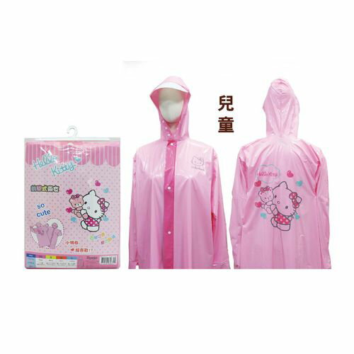 Hello Kitty 兒童雨衣(XS/S/M)446-65661★衛立兒生活館★