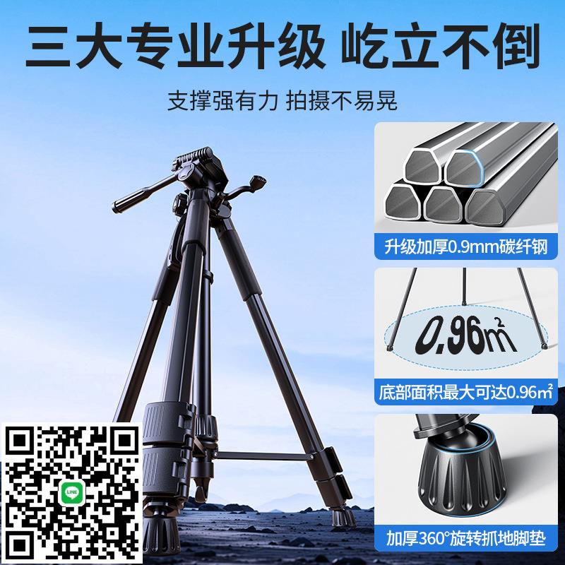 相機豎屏直播三腳架支架攝影拍照支架適用索尼佳能穩定牢固耐用