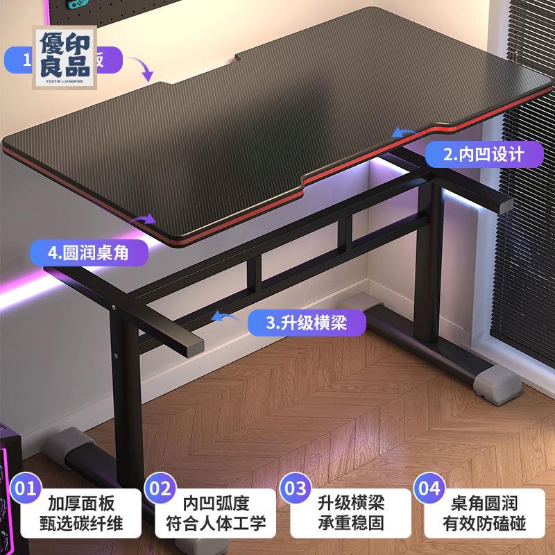 工廠直銷 特惠/免運 電腦桌 升降桌 學習桌 辦公桌 家用桌 電腦桌臺式家用電競桌學生書桌學習桌簡約辦公桌子工作臺可升降桌可開發票 全館折扣 店長優選 y5423