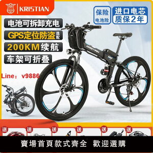 【台灣公司可開發票】26寸折疊鋰電山地車自行車成人變速越野助力單車外銷