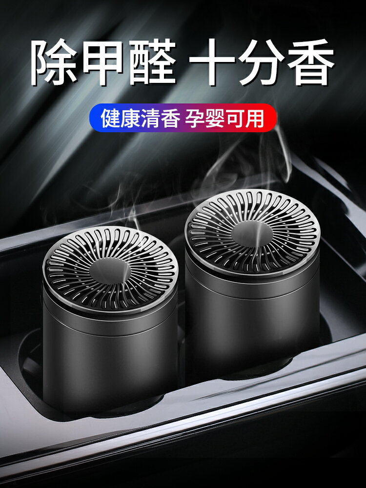 新車去除甲醛除異味專用汽車用竹炭包除味車內用品車載必備神器