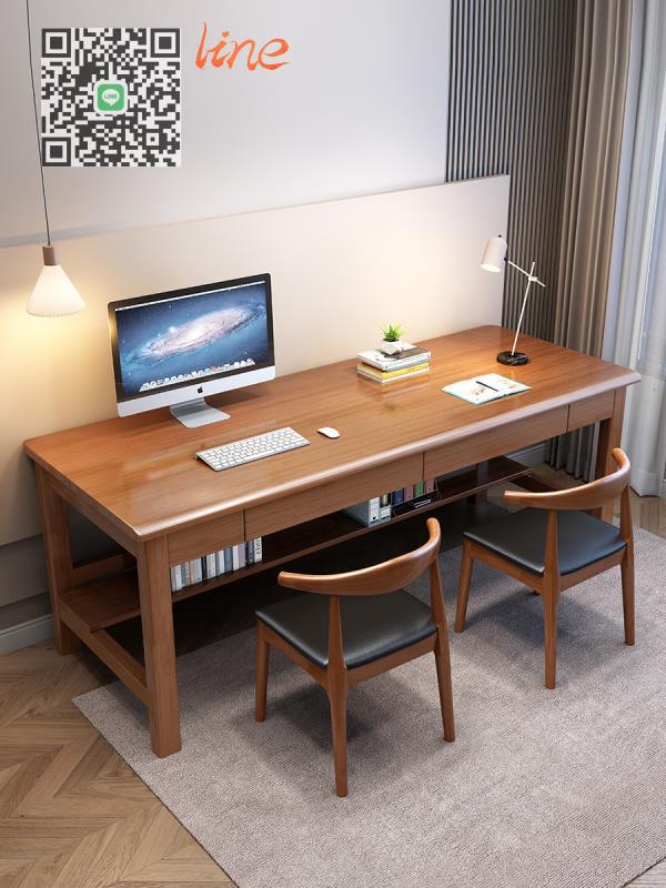 ☆書桌☆雙人實木 書桌 家用 靠墻長條桌 辦公桌 簡約 電腦桌 臥室 寫字桌 學習桌椅