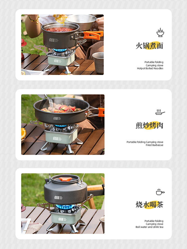 卡式爐戶外行動式爐具露營炊具煮茶爐燃氣爐新款野餐爐頭野外野營【Snowbelle優選】