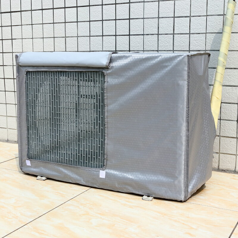冷氣外機罩 冷氣防塵套 加厚冷氣外機罩適用于海爾格力美的奧克斯室外機罩防塵防雨防曬套【HH16028】