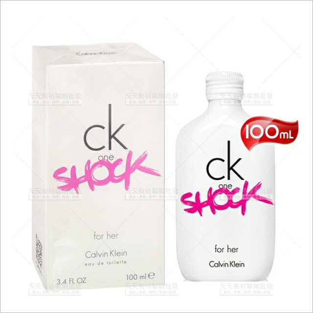 卡文克來CK-one SHOCK女性淡香水-100ml[70466]