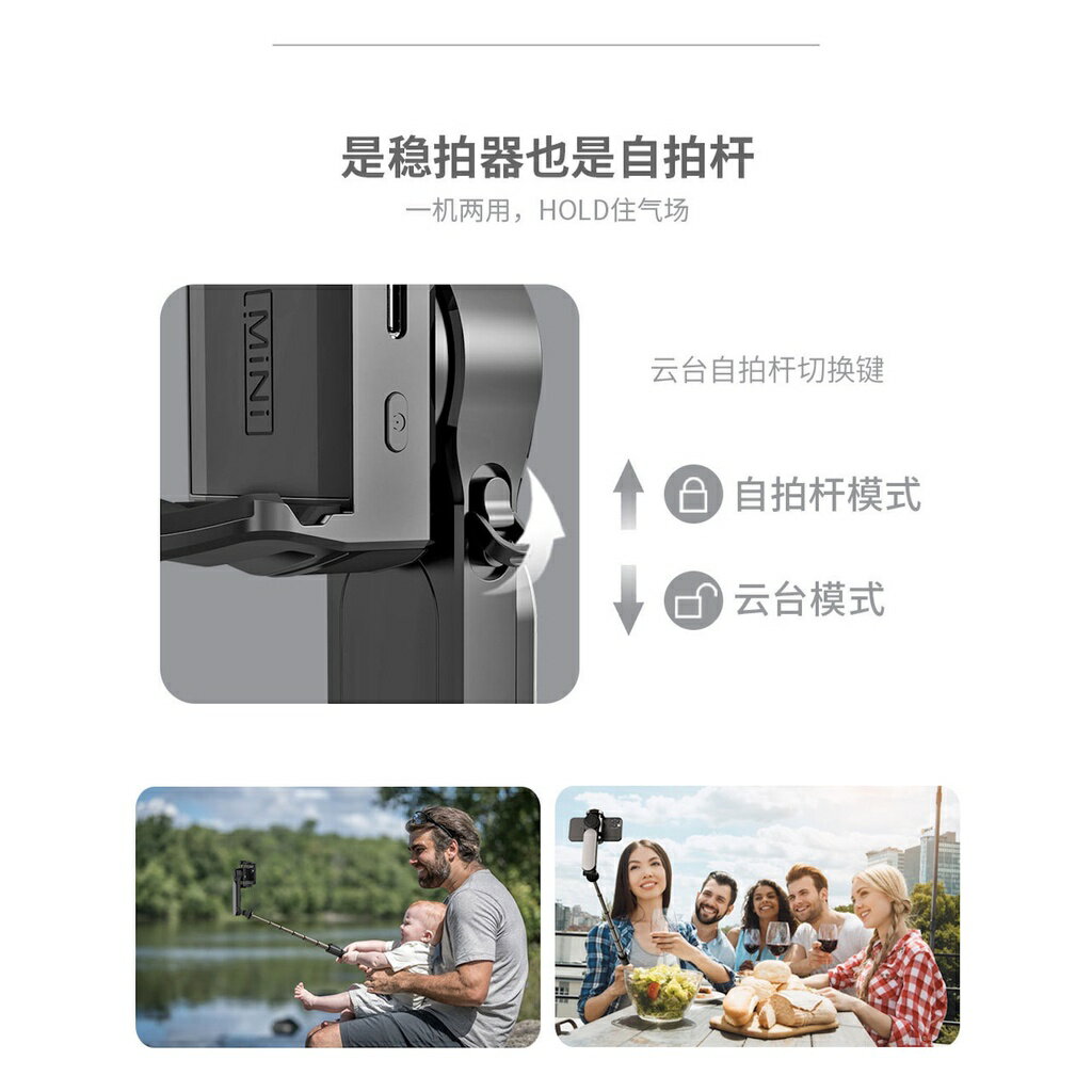 ISONA 70公分四段式藍芽無線遙控鋁合金 手機支架 手機自拍棒 單軸穩定器 手機三腳架 手機拍照支架 手機自拍架 手機自拍腳架 穩定器自拍棒 自拍神器 360度多角度補光 6