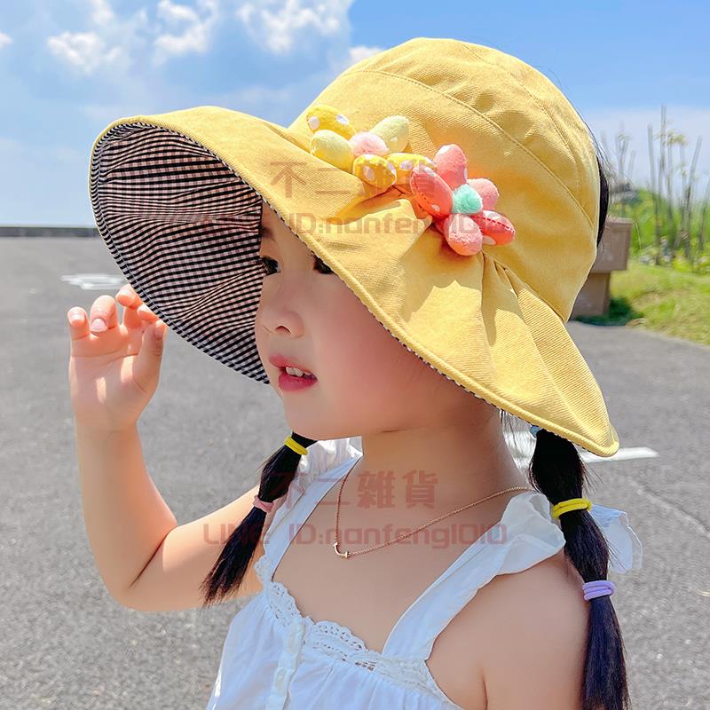 兒童防曬帽 夏季女童空頂太陽帽 可折疊遮陽帽兒童帽子【不二雜貨】