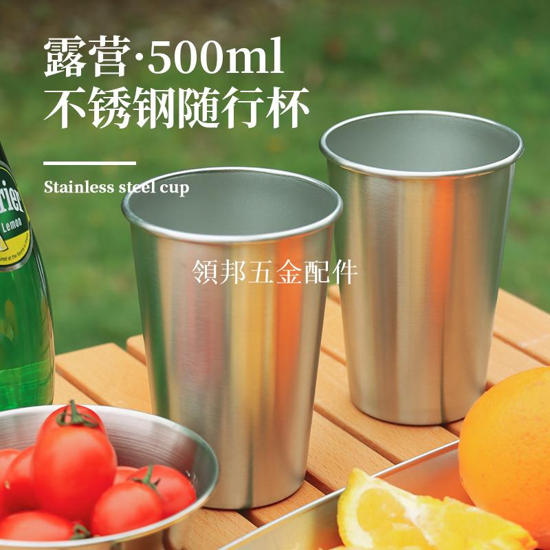 歐美簡約304不銹鋼啤酒杯單層卷邊便利杯禮品咖啡杯品脫杯[領邦五金配件]