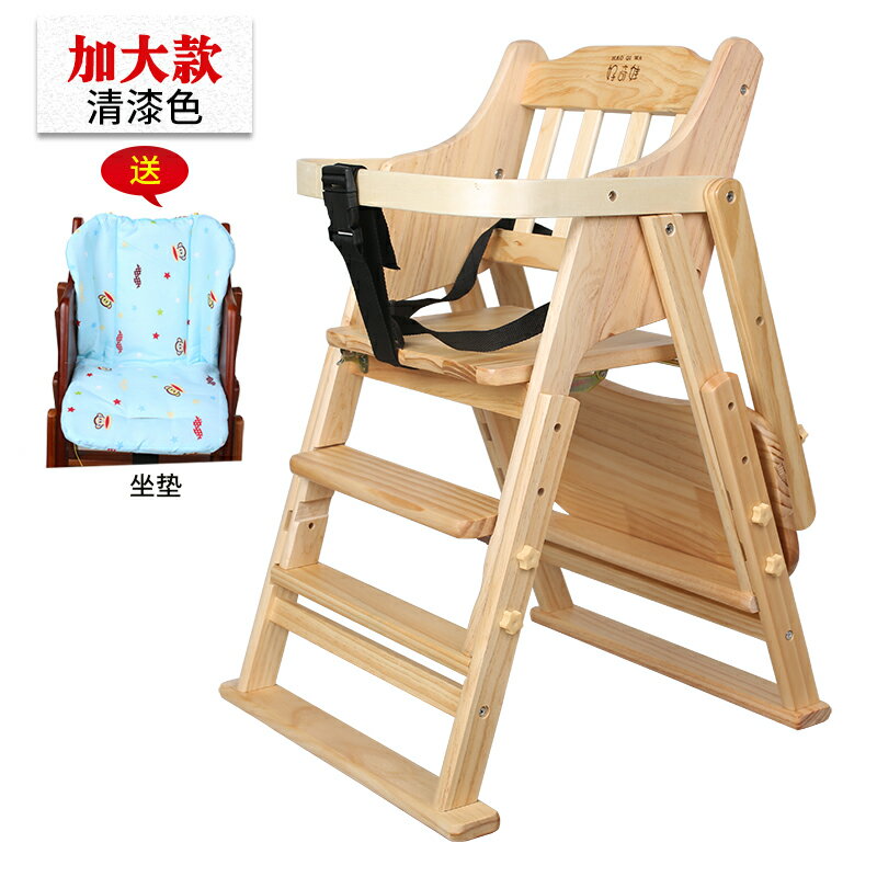 成長椅 兒童餐椅 寶寶餐椅兒童餐桌椅家用便攜可折疊多功能座椅兒童吃飯實木椅子『cyd15886』 6