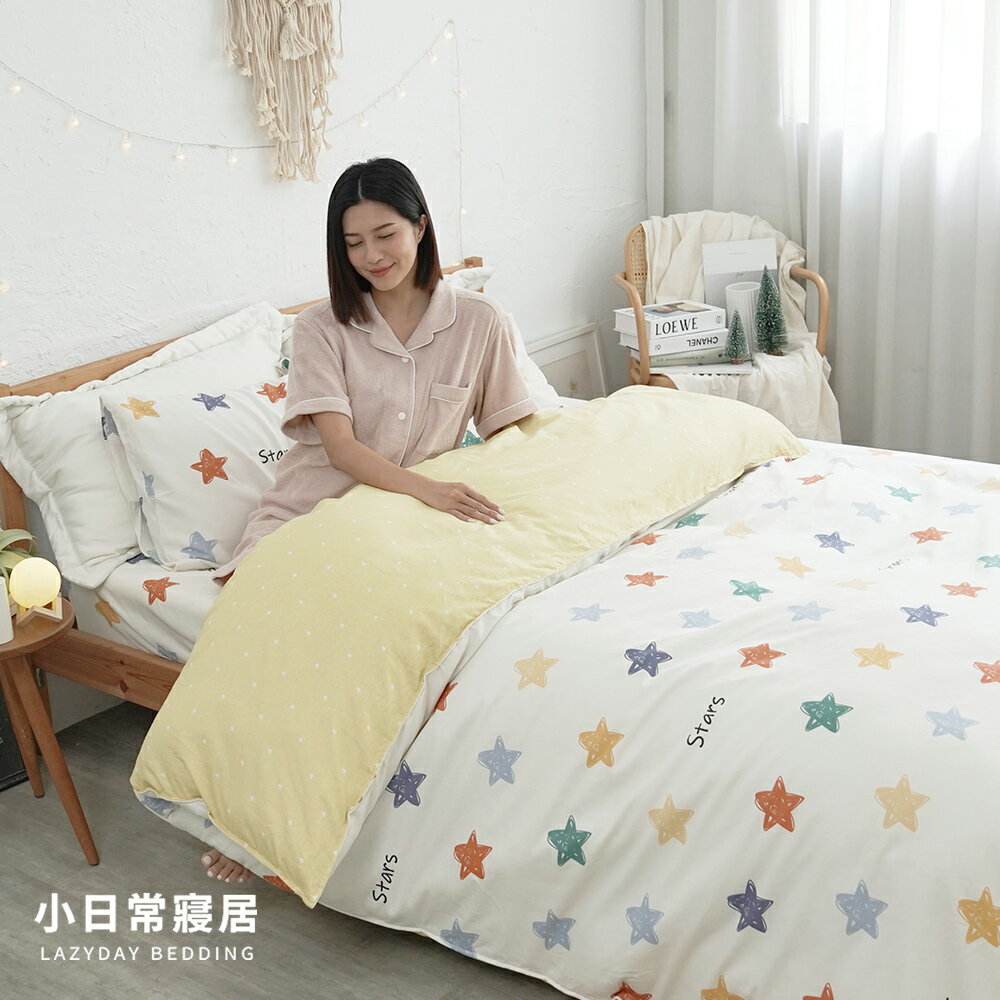 100%天然極致純棉床包組｜床包被套組｜兩用被床包組(單人/雙人/加大)臺灣製【B278】