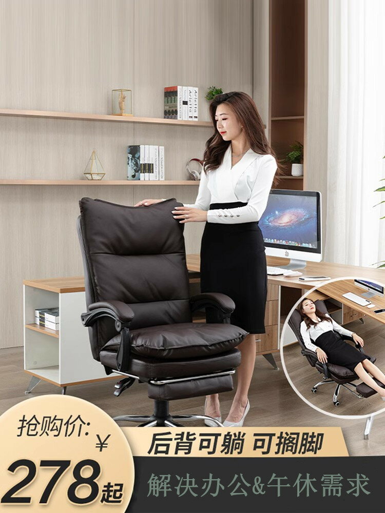 電腦椅書房辦公椅老板轉椅家用可躺旋轉舒適久坐護腰電競升降座椅
