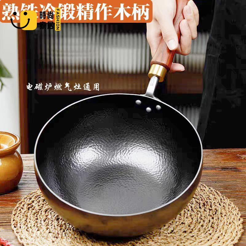 工廠現貨 免運 炒菜鍋 家用鍋 鍋具 錘紋鐵鍋老式正宗輕便鍋炒鍋無塗層章丘家用一人食輔食平底炒菜鍋特惠/工廠直銷 售後保障s5310
