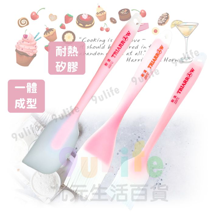 【九元生活百貨】透明耐熱矽膠小刮刀 矽膠刮刀 耐熱刮刀 奶油刮刀 烘焙刮刀 烘焙工具