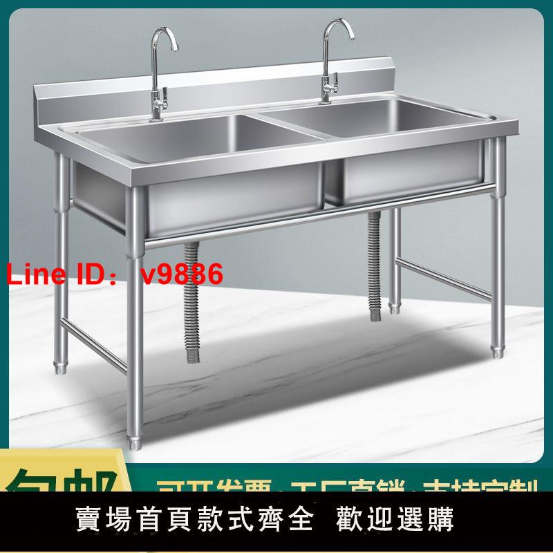 【臺灣公司 超低價】不銹鋼水槽帶支架水池洗菜洗手洗碗商用酒店餐飲單槽雙槽三槽水池